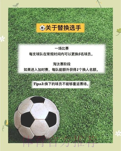 世界杯滚球免费投注全方位攻略